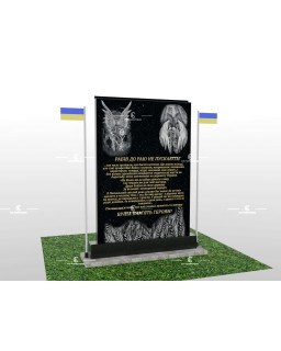 Пам'ятник з граніту